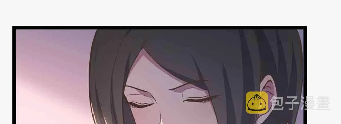 第47话 内讧 第84页