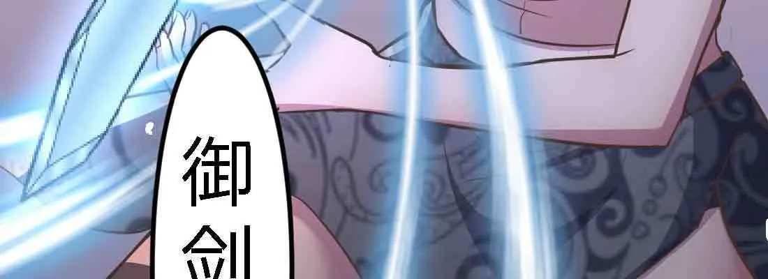 第47话 内讧 第126页