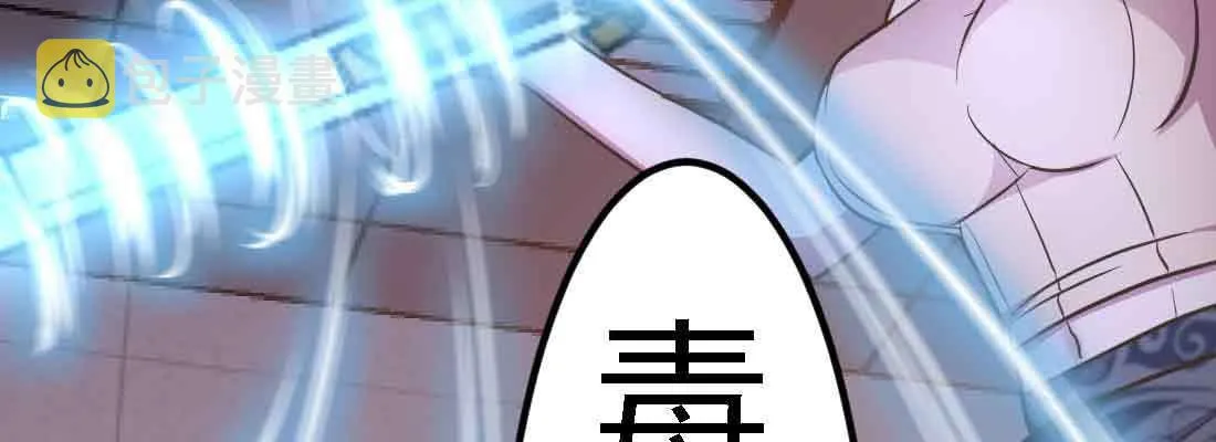 第47话 内讧 第129页