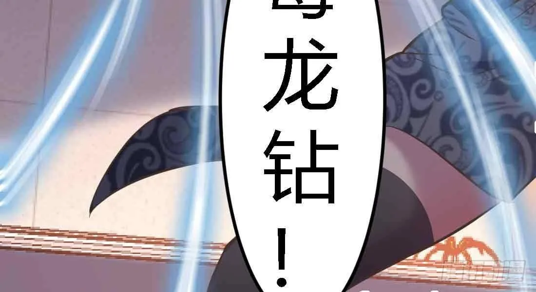 第47话 内讧 第130页