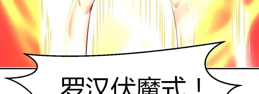 第47话 内讧 第135页