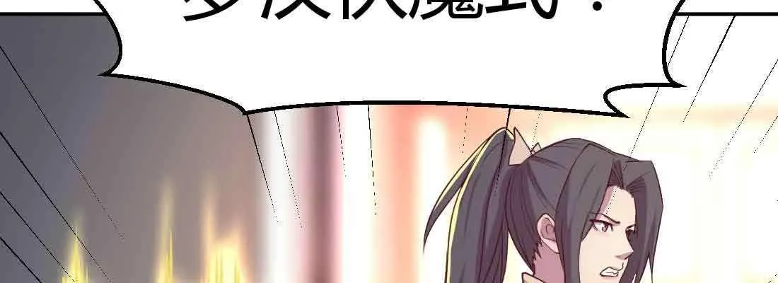 第47话 内讧 第136页