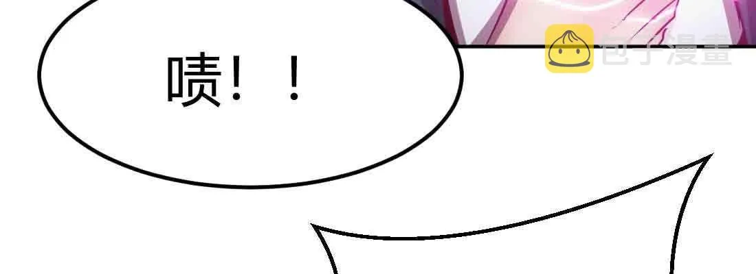 第47话 内讧 第143页