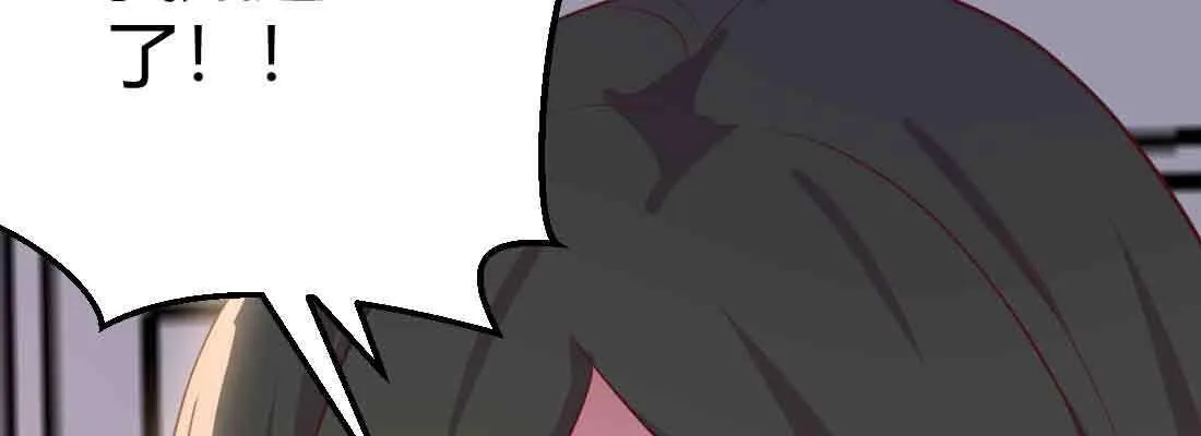 第47话 内讧 第157页