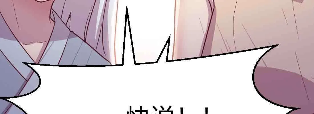 第47话 内讧 第168页