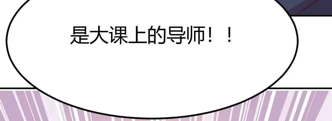 第47话 内讧 第173页
