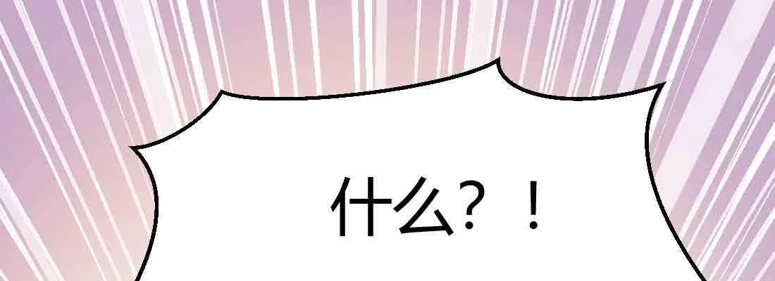 第47话 内讧 第174页