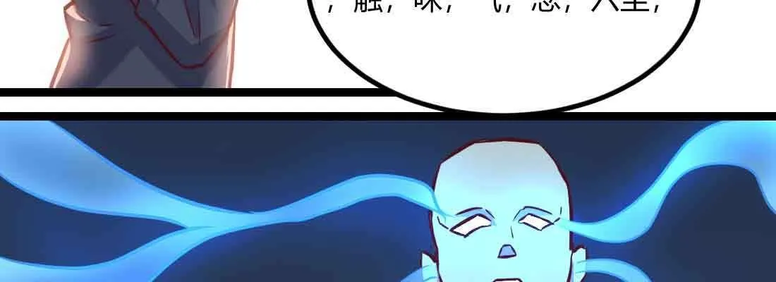 第48话 寻人 第5页
