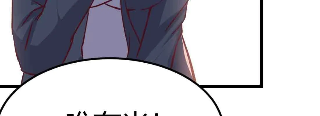 第48话 寻人 第17页