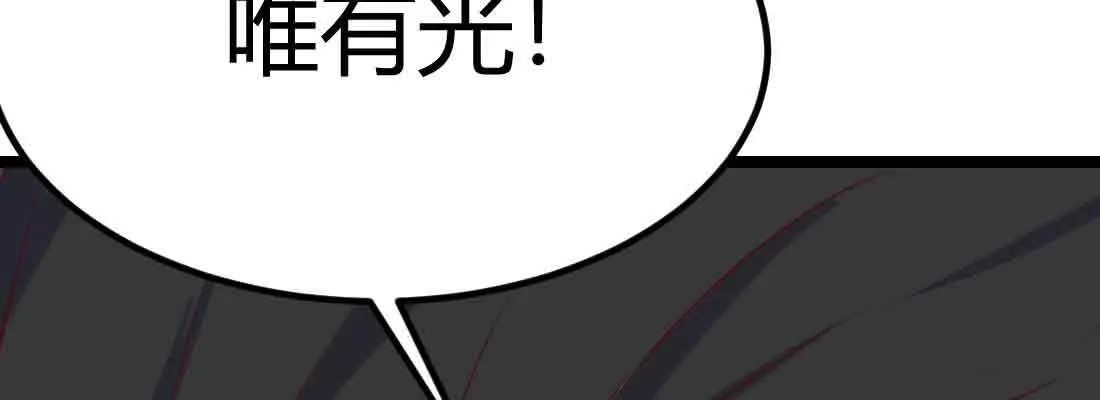 第48话 寻人 第18页