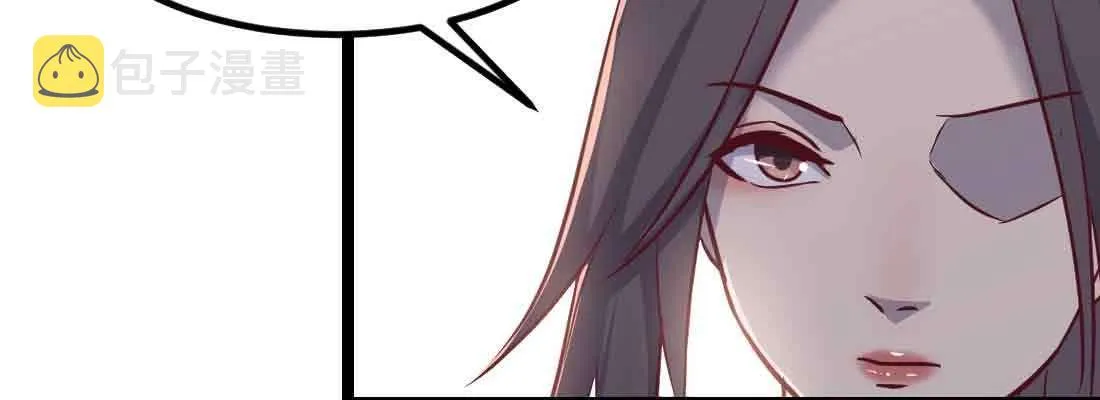 第48话 寻人 第25页