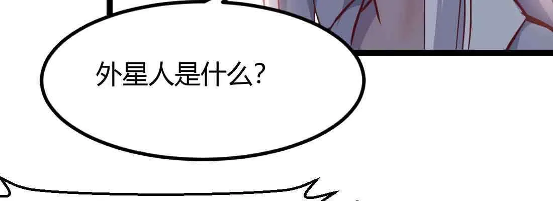 第48话 寻人 第37页