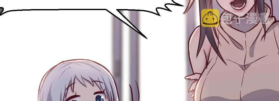 第48话 寻人 第39页