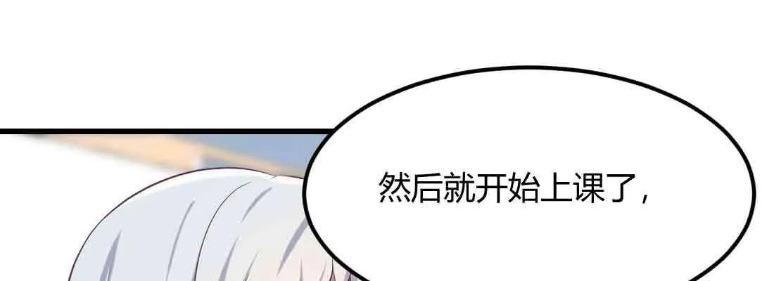 第48话 寻人 第65页