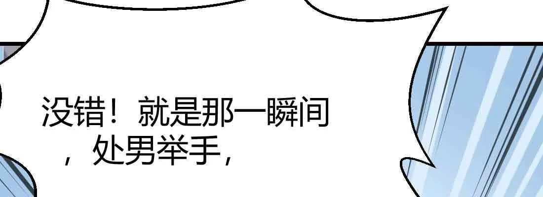 第48话 寻人 第75页