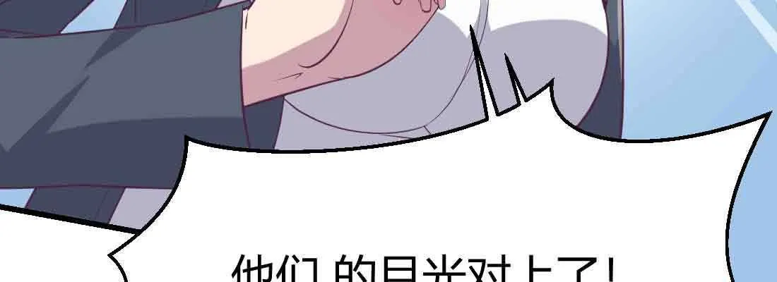 第48话 寻人 第79页