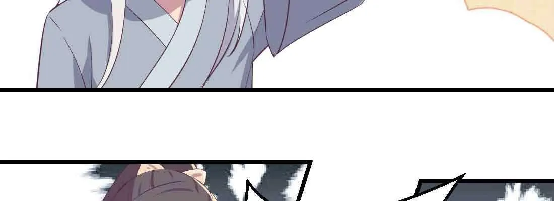 第48话 寻人 第86页