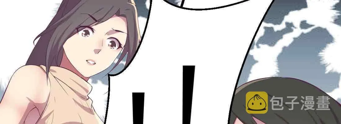 第48话 寻人 第87页