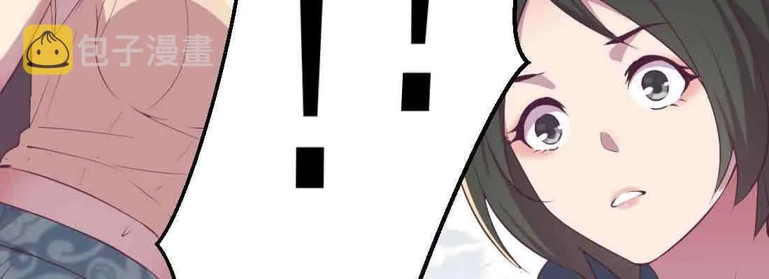 第48话 寻人 第88页