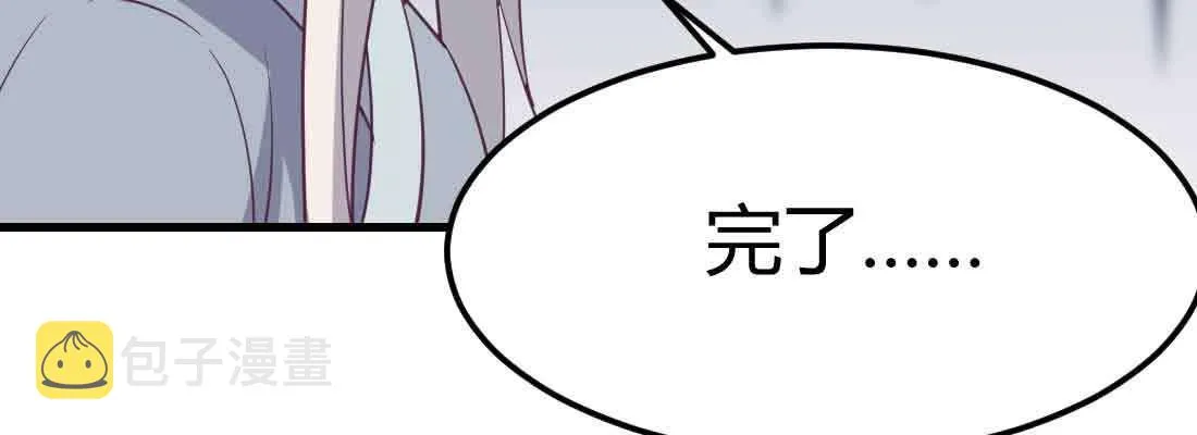 第48话 寻人 第95页