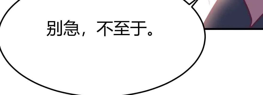 第48话 寻人 第99页