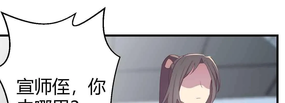 第48话 寻人 第116页