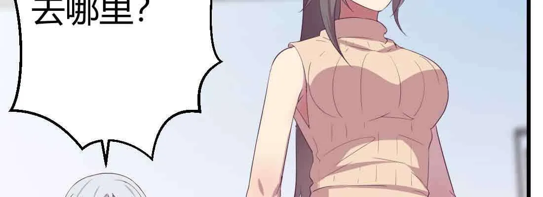 第48话 寻人 第117页
