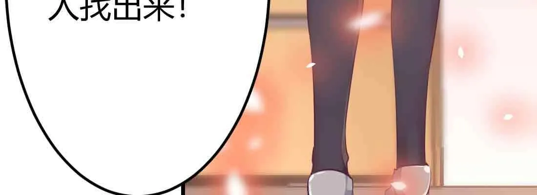 第48话 寻人 第125页