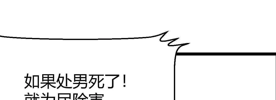 第48话 寻人 第127页