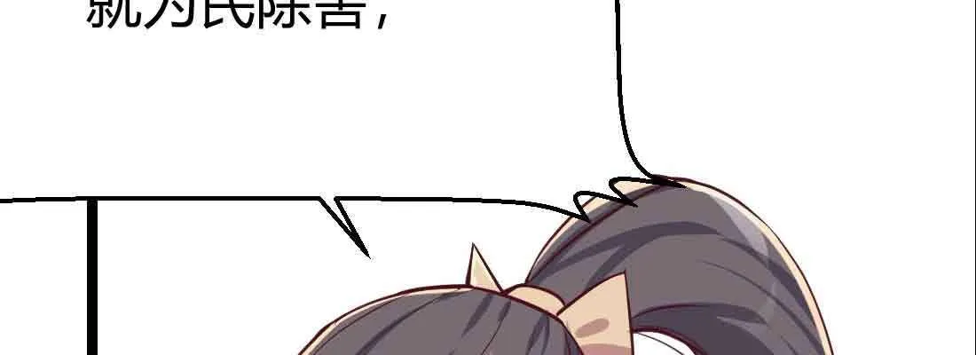 第48话 寻人 第128页