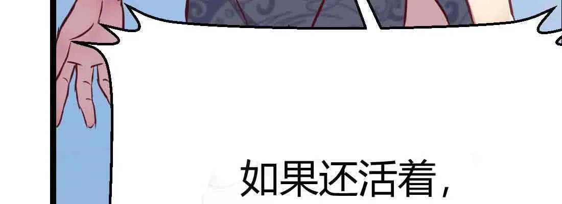 第48话 寻人 第132页