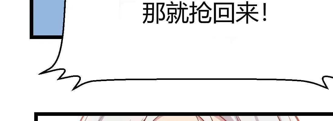 第48话 寻人 第133页
