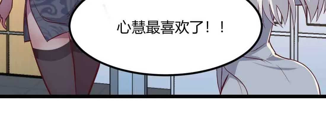 第48话 寻人 第138页