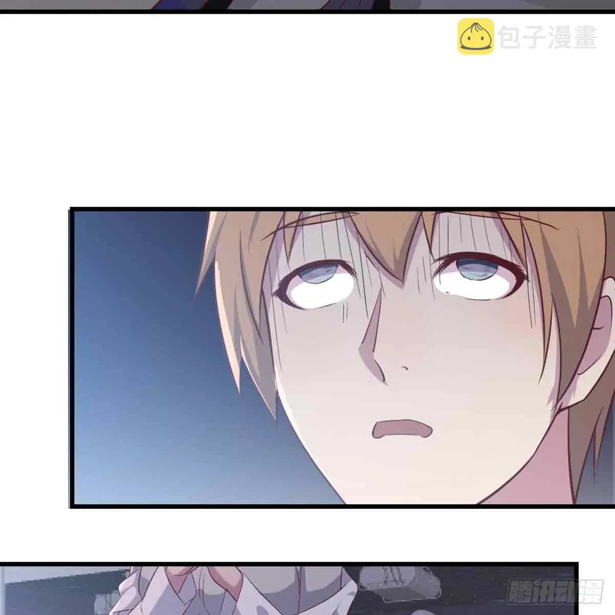 第49话 炼丹材料 第5页