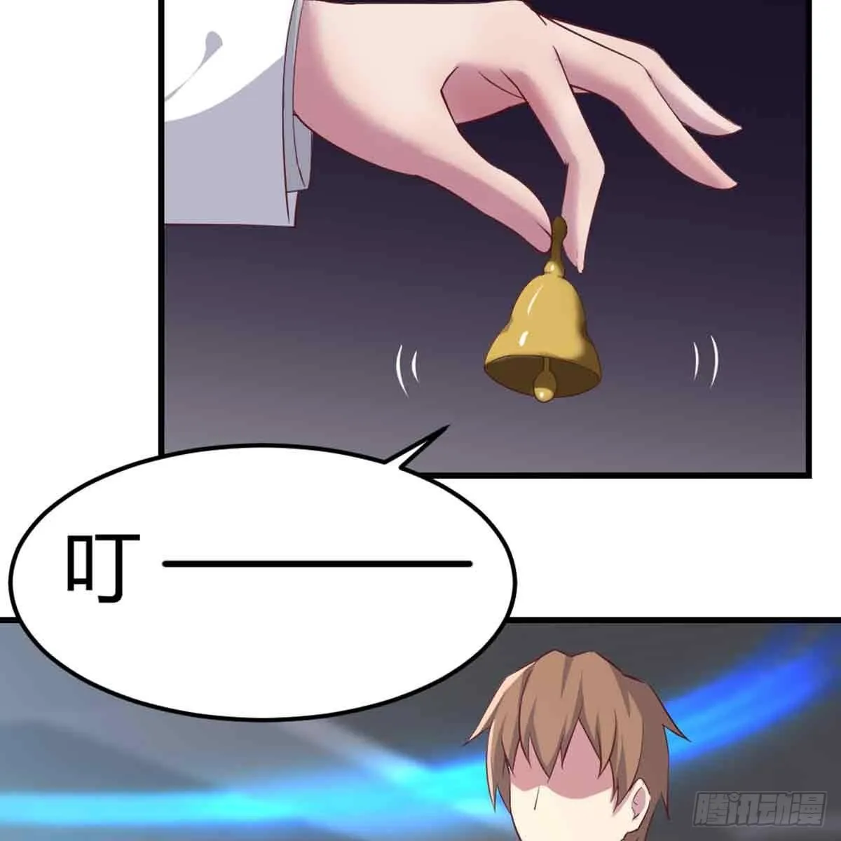 第49话 炼丹材料 第7页