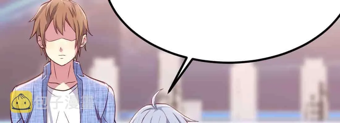第49话 炼丹材料 第44页