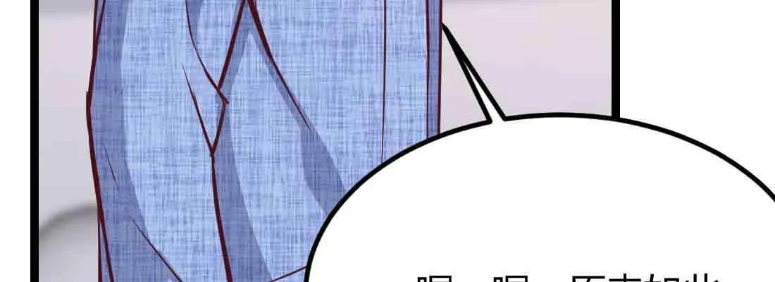 第49话 炼丹材料 第56页