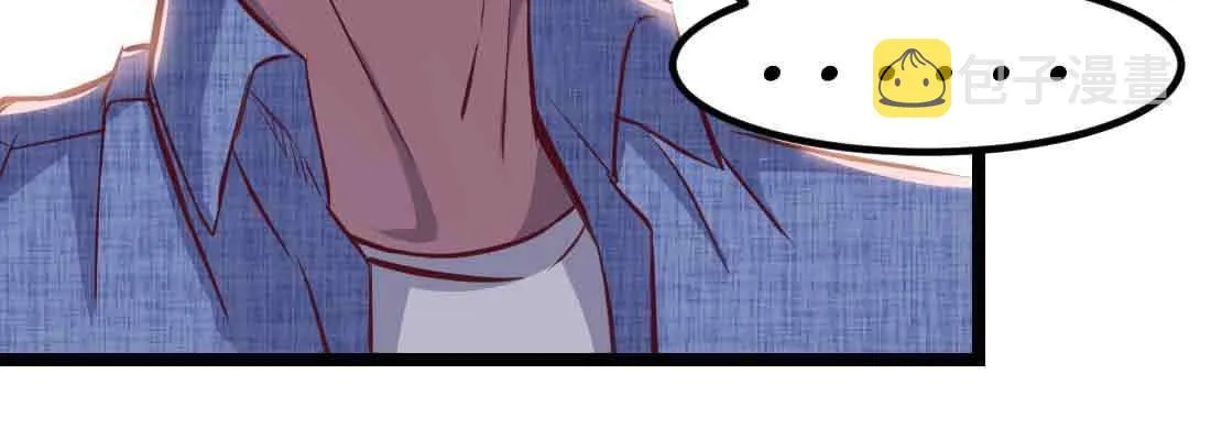 第49话 炼丹材料 第71页