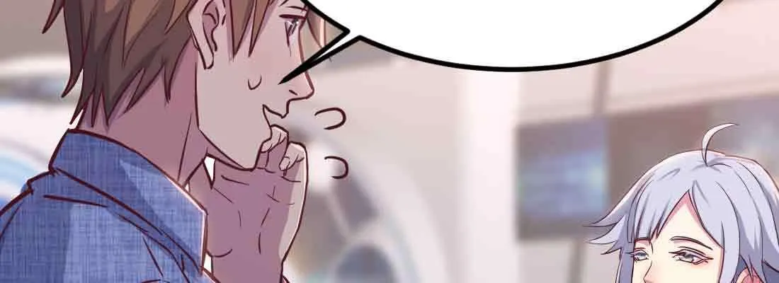 第49话 炼丹材料 第73页