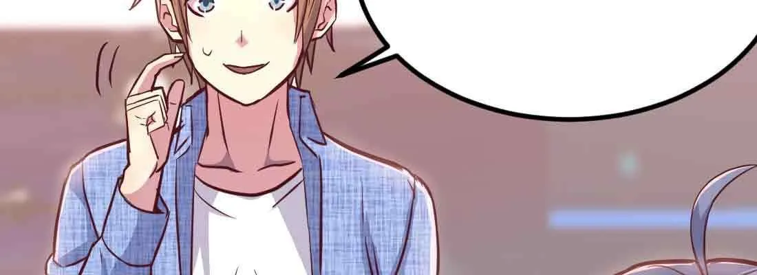 第49话 炼丹材料 第84页