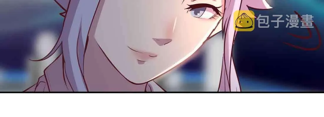 第49话 炼丹材料 第104页