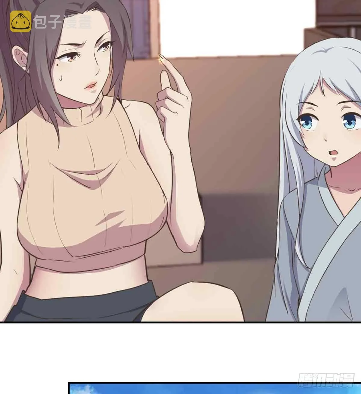 第50话 搜寻之术 第13页