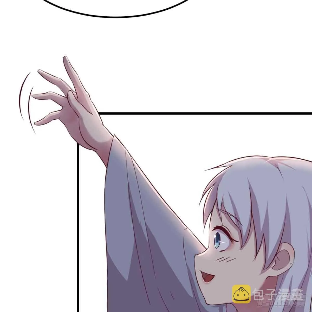 第50话 搜寻之术 第52页