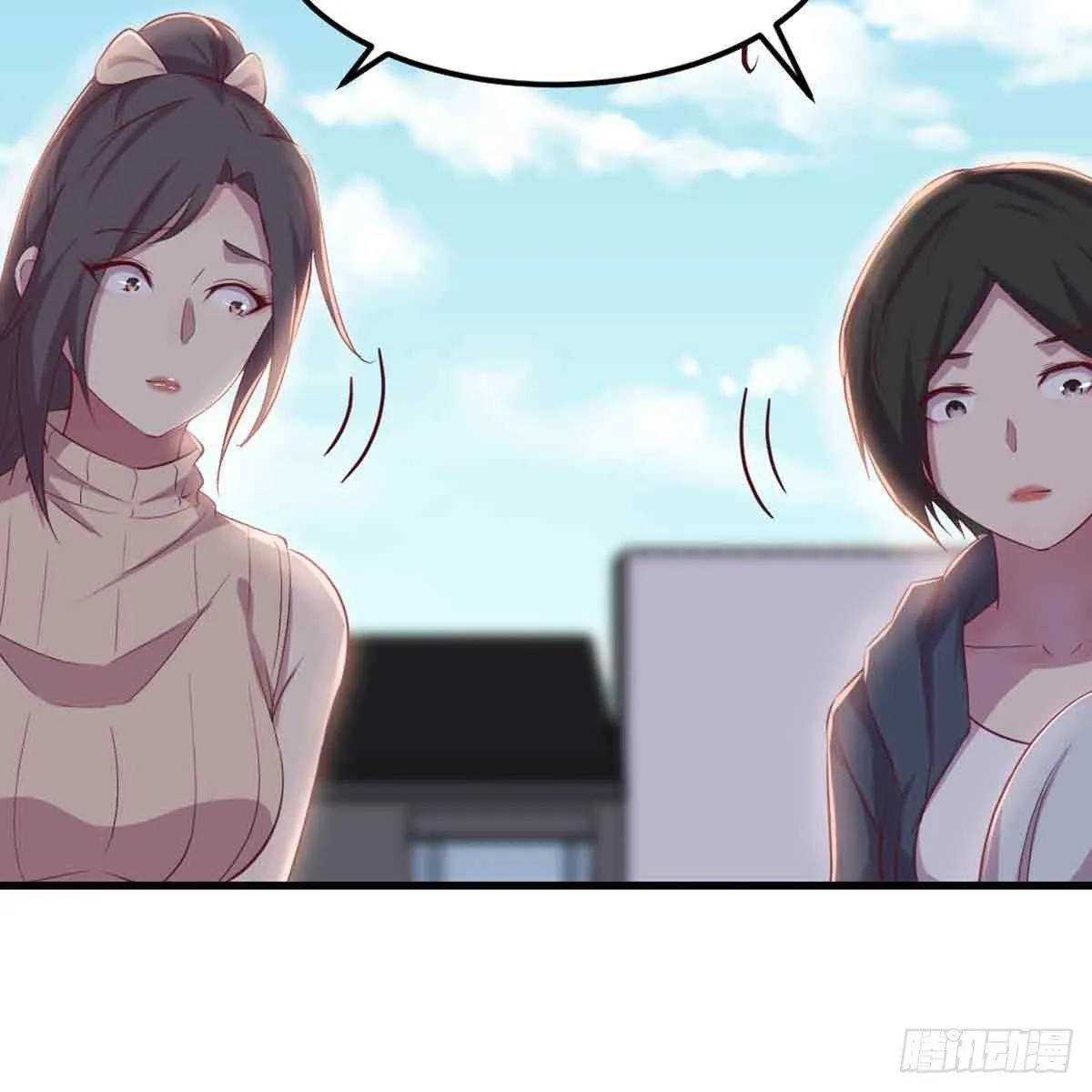 第50话 搜寻之术 第54页