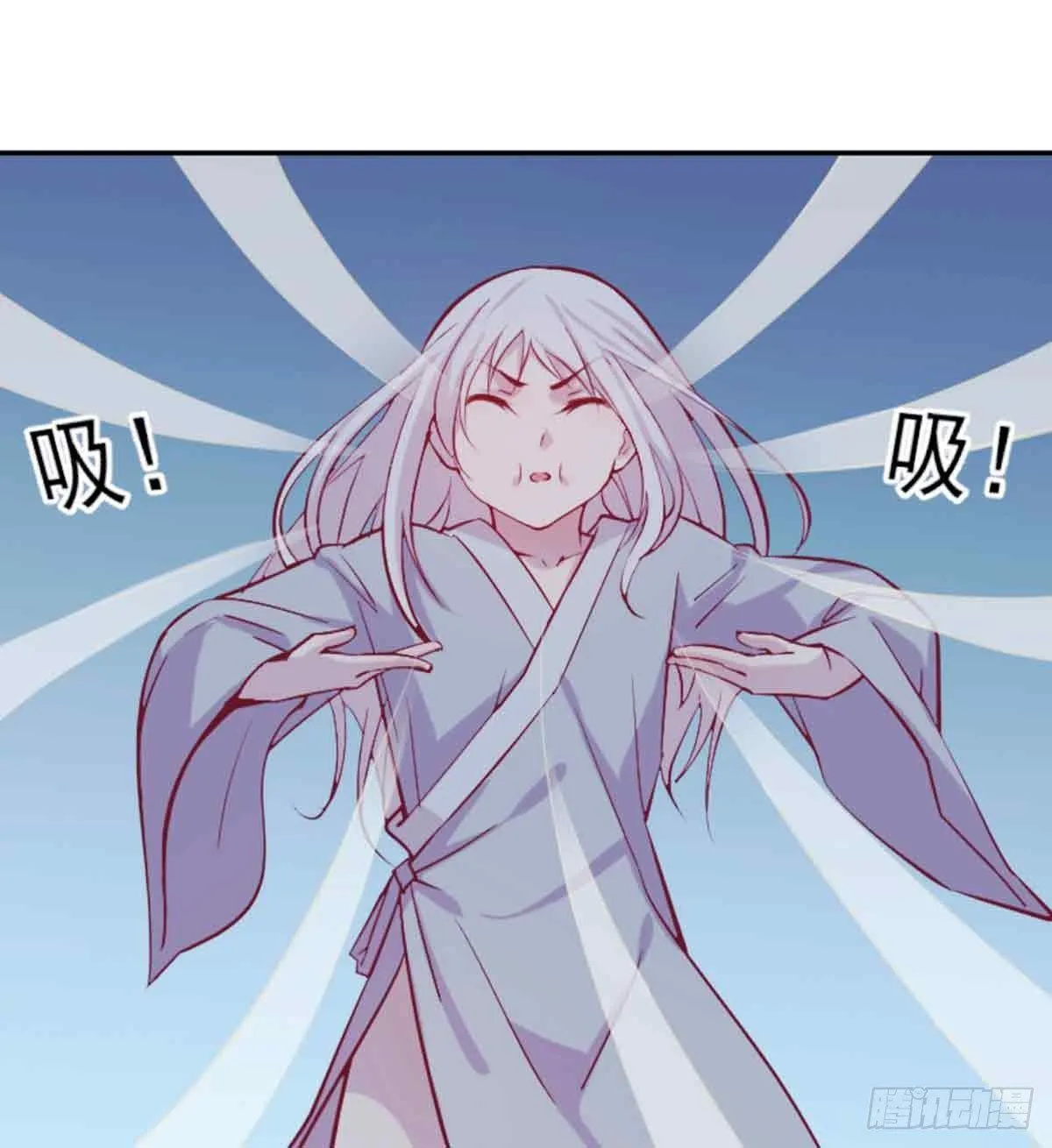 第51话 信任 第2页