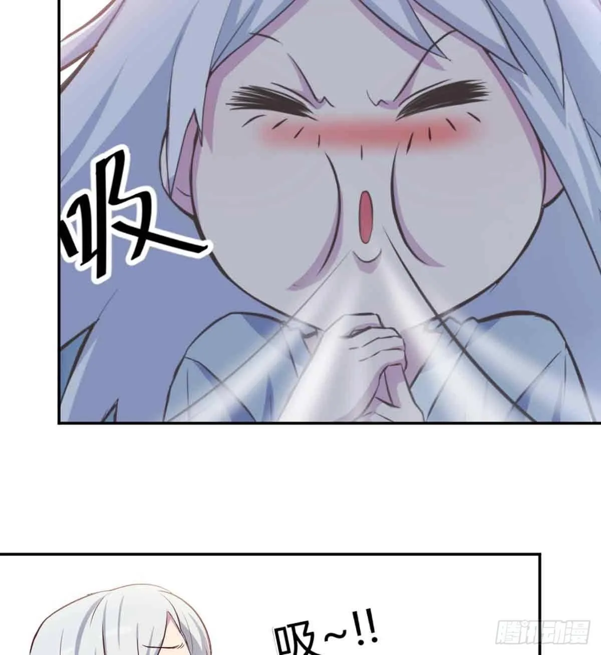 第51话 信任 第5页