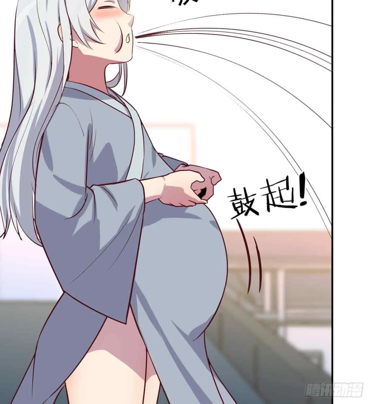 第51话 信任 第6页
