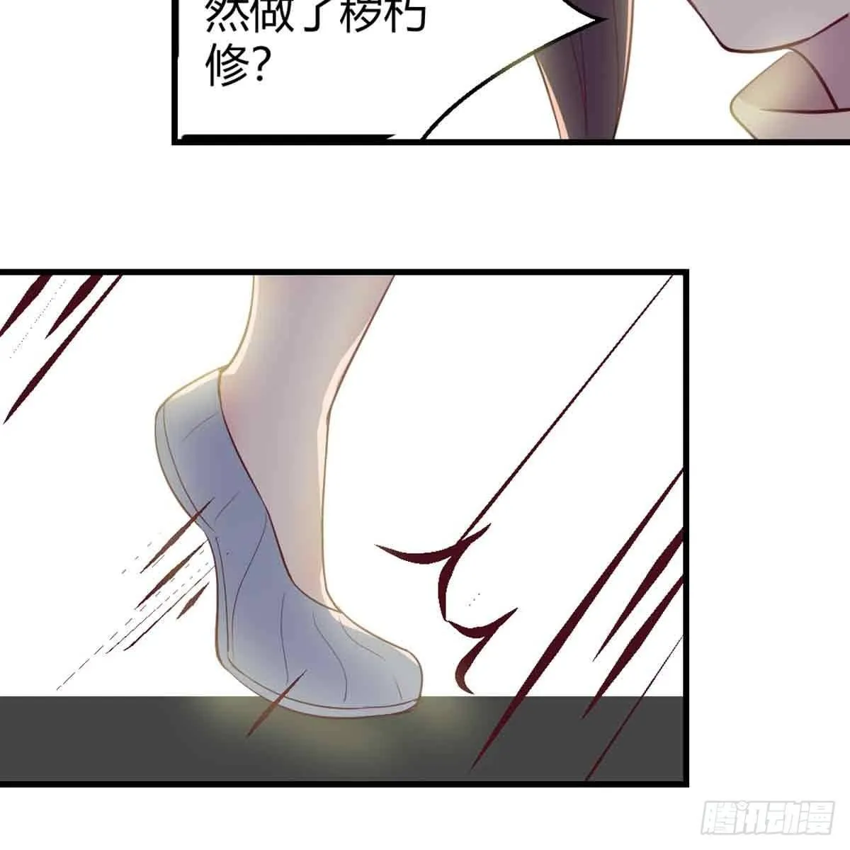 第52话 通道 第9页