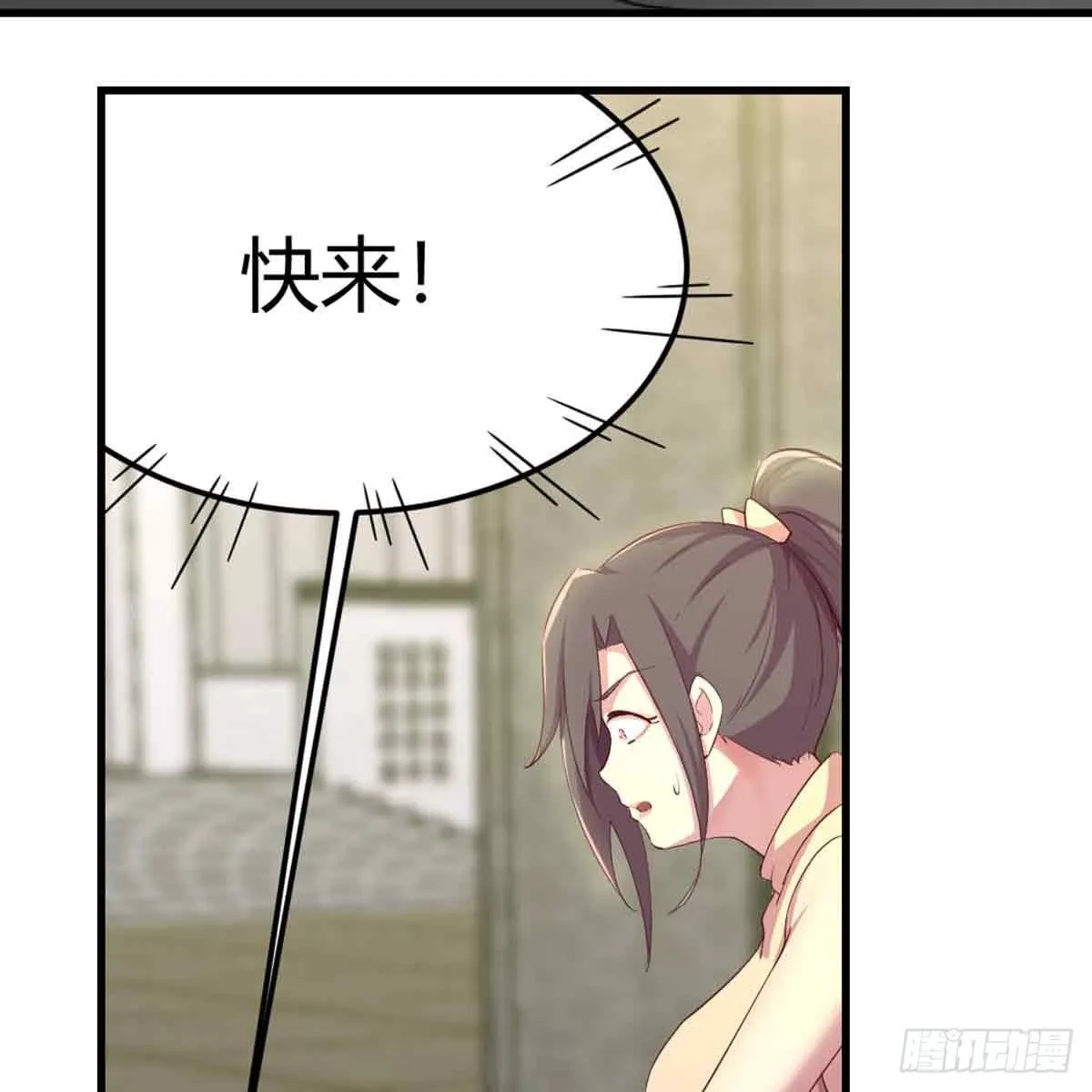 第52话 通道 第12页