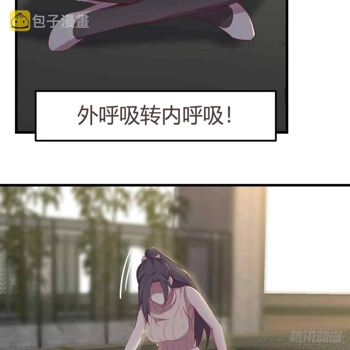 第52话 通道 第17页